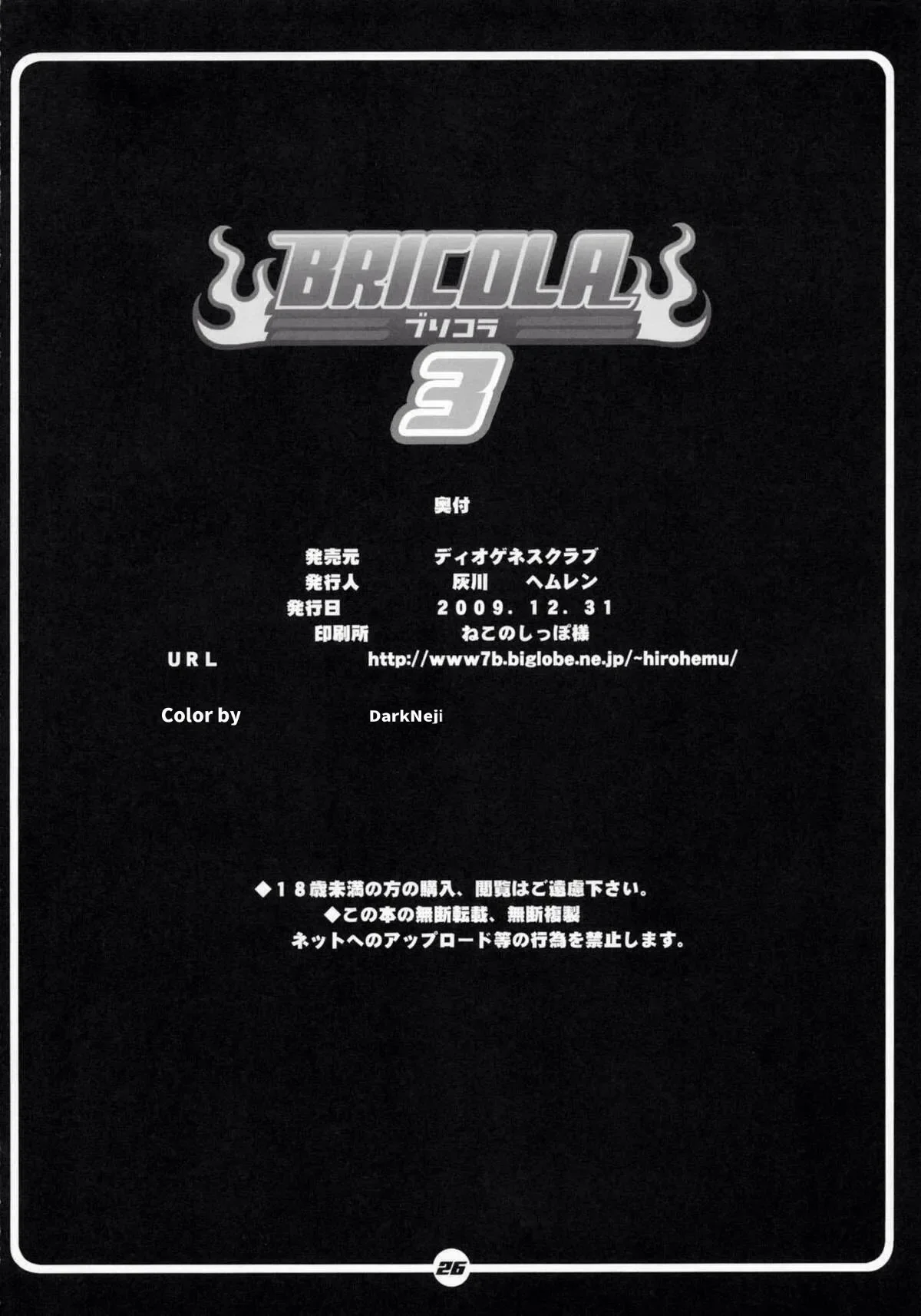 Halaman 23