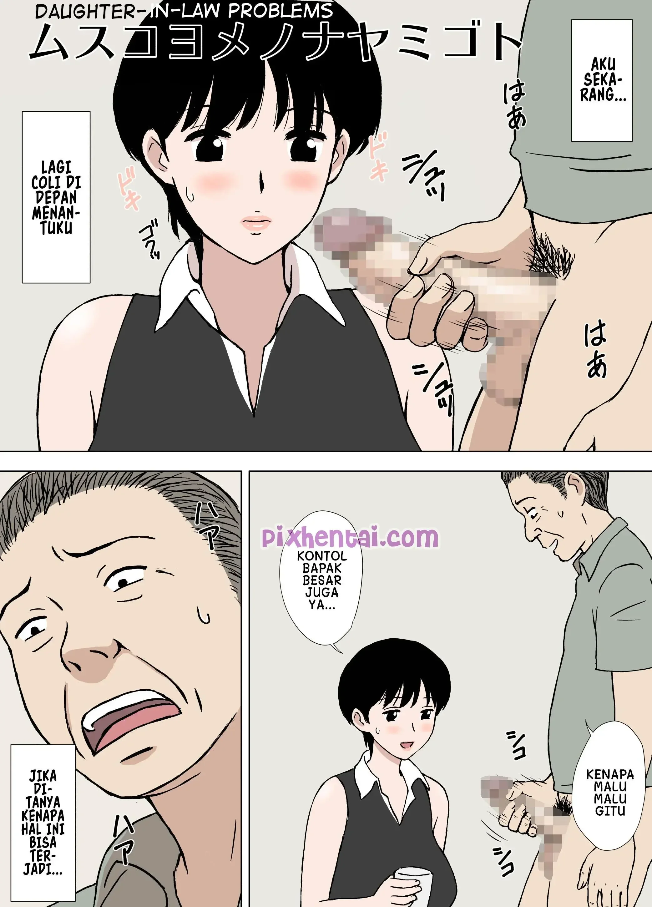 Hitozuma Time : Tiga Milf Sexy yang Suka Dientot halaman 1